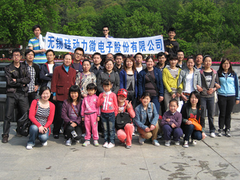 無(wú)錫硅動(dòng)力第二屆登山比賽(圖1) 無(wú)錫硅動(dòng)力第二屆登山比賽(圖1)