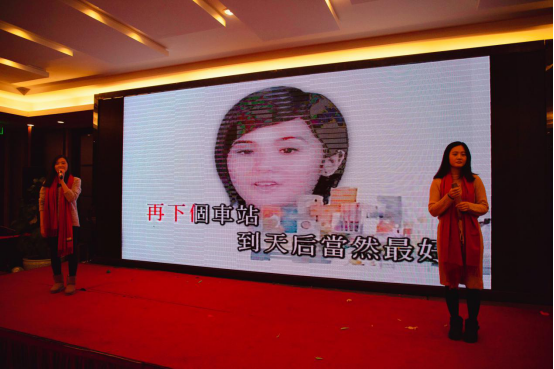 硅動力舉辦“開放創(chuàng)新，高質量發(fā)展”2019年年會(圖3)