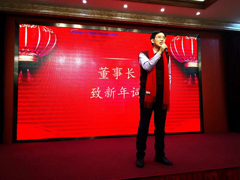 創新進取，邁上新臺階 ——2020年硅動力年會隆重舉行(圖1)